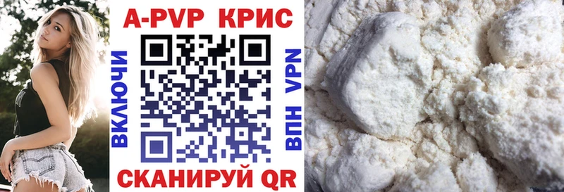 Alpha PVP Соль  маркетплейс Telegram  Красноуфимск  что такое  