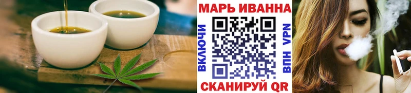 Печенье с ТГК конопля  Красноуфимск 