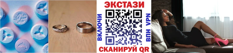 ЭКСТАЗИ XTC Красноуфимск