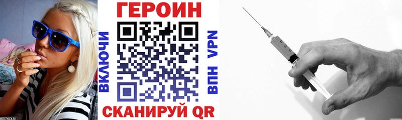 где купить   Красноуфимск  Героин гречка 