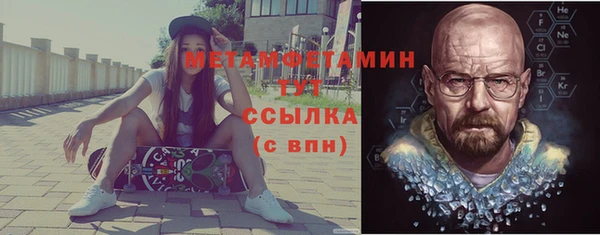 первитин Баксан