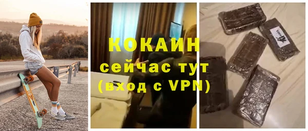 скорость Балабаново