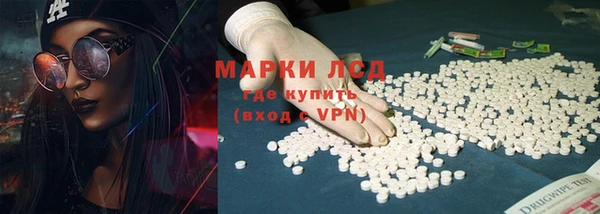 мдпв Балахна