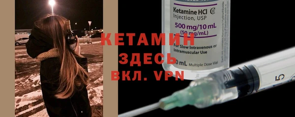первитин Баксан