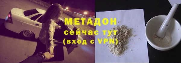 первитин Баксан