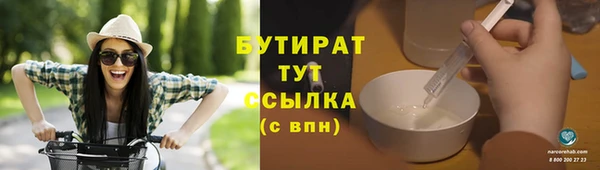 первитин Баксан