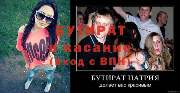 скорость Балабаново