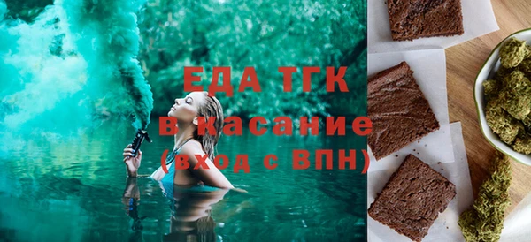 первитин Баксан