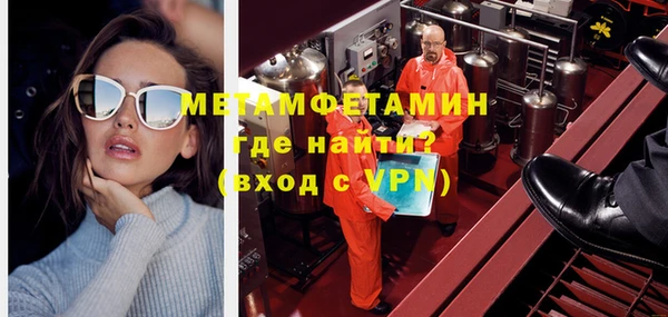 первитин Баксан