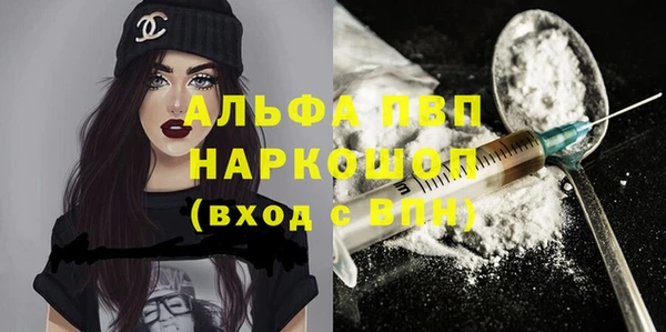 первитин Баксан