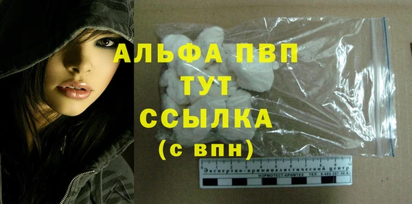 первитин Баксан