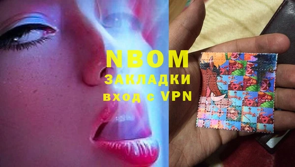 мдпв Балахна