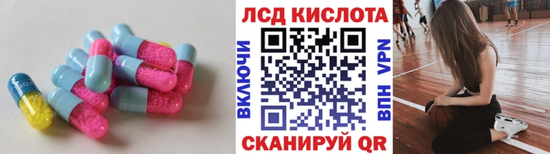 нарко площадка какой сайт Красноуфимск Лсд 25 экстази ecstasy