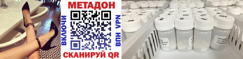 Метадон мёд  хочу наркоту  Красноуфимск 