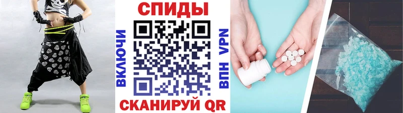 купить  цена  Красноуфимск  МЕТАМФЕТАМИН витя 