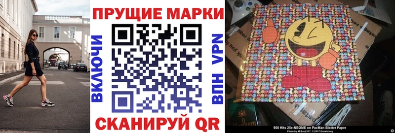 Марки N-bome 1,8мг  кракен ссылки  Красноуфимск  маркетплейс телеграм  как найти закладки 