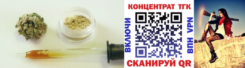 Дистиллят ТГК жижа  гидра как войти  Красноуфимск 