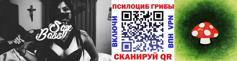 Галлюциногенные грибы MAGIC MUSHROOMS Красноуфимск